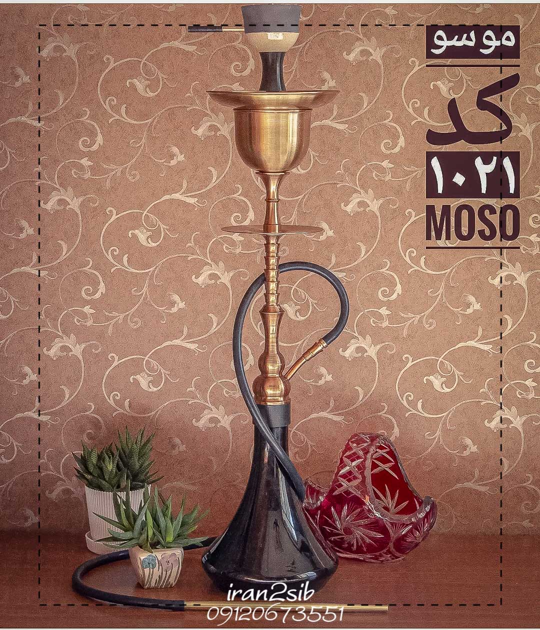  قیمت خرید تنه قلیان موسو عکس قلیون moso فروش قلیان موسو 