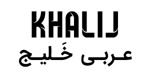 ghelyan110 ghelyankala ghelyanshop hookah iranhookah khalij- ایران دوسیب ایران هوکا خرید قلیون خرید قلیون ارزان کوچک عکس قلیون فروش قلیان فروش قلیون فروشگاه قلیان فروشگاه قلیون عربی خلیج قلیان قلیان شاپ قلیان عربی خلیج قلیان لاکچری قلیان های حرفه ای قلیون قلیونهای عربی خلیج قیمت قلیون لیست قلیان های عربی خلیج