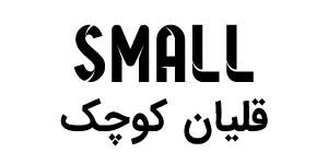 ghelyan110 ghelyankala ghelyanshop hookah iranhookah smallhookah ایران دوسیب ایران هوکا خرید قلیون خرید قلیون ارزان کوچک عکس قلیون فروش قلیان فروش قلیون فروشگاه قلیان فروشگاه قلیون معتمد قلیان قلیان شاپ قلیان لاکچری قلیان های حرفه ای قلیان هوکا قلیون قلیونهای معتمد قیمت قلیون لیست قلیان های معتمد